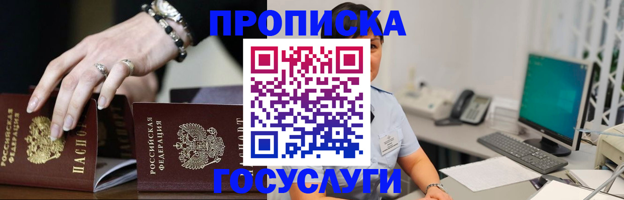 найти адрес прописки в Лангепасе